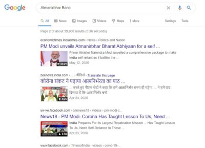 Atmanirbhar Bharat